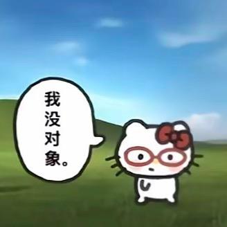 讨厌三文鱼🌵