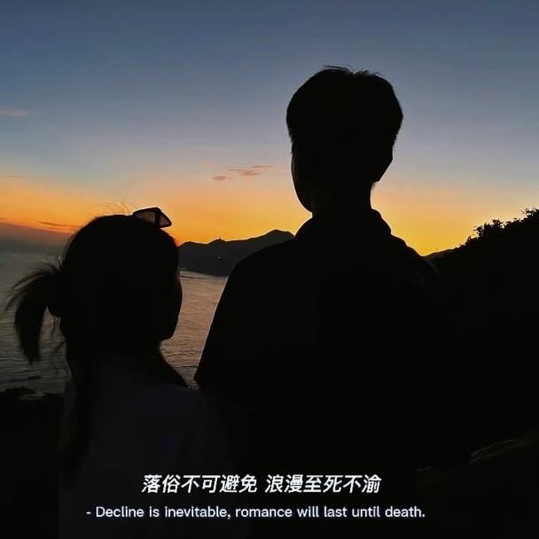 胡大大。