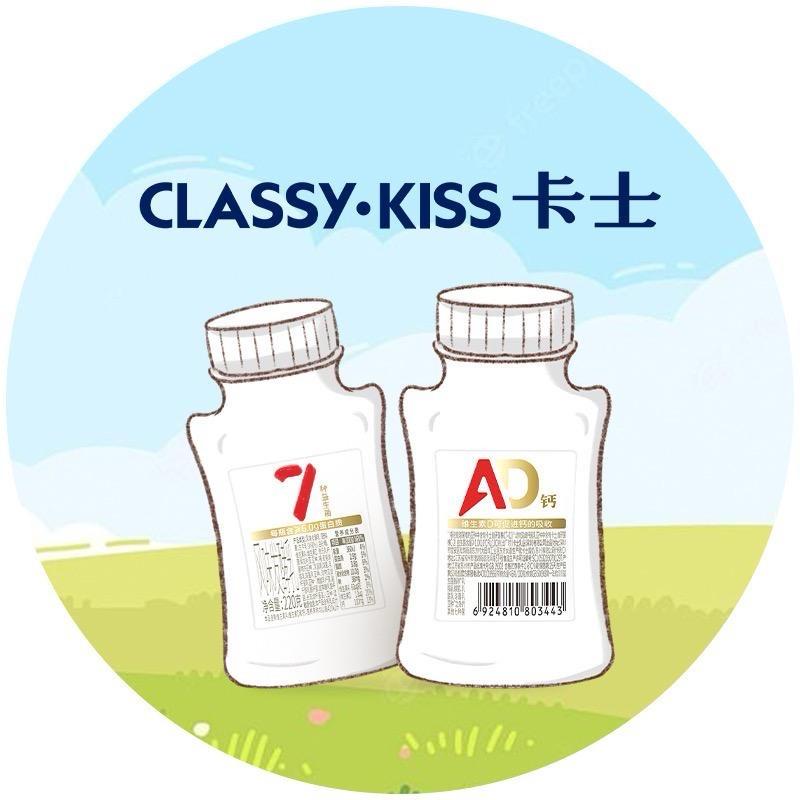 卡士乳业酸奶专卖店精选号