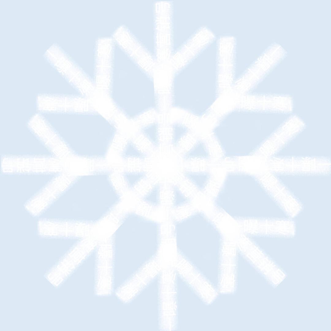 一曝十寒营销号