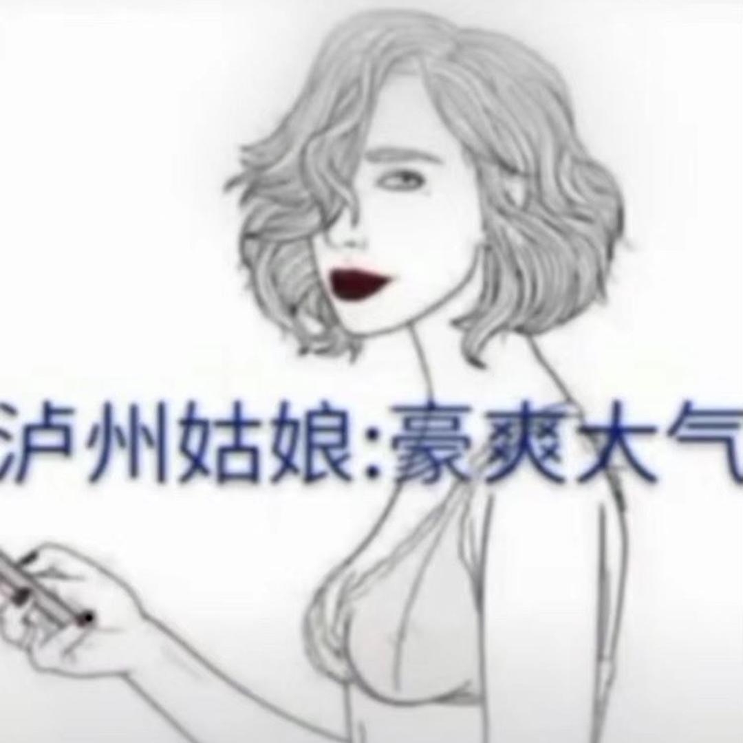 遇见Z小姐