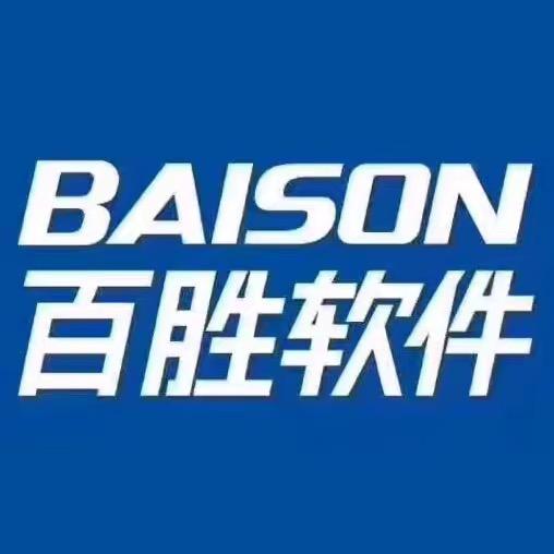 百胜软件北方区交付中心