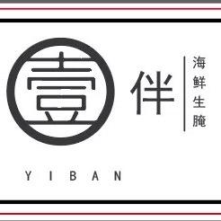 壹伴  |海鲜生腌