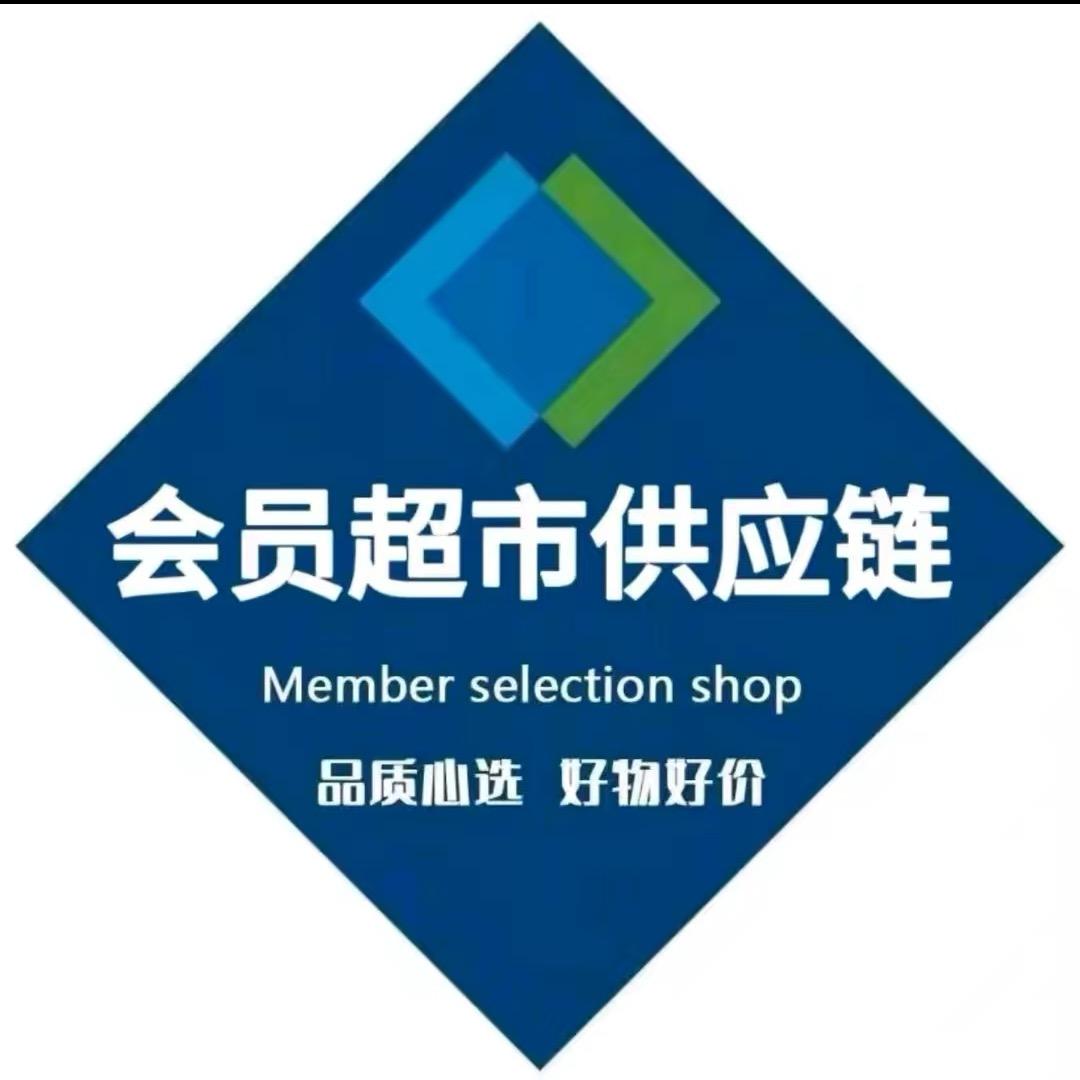 Ш姆线上一折go(不用办卡)