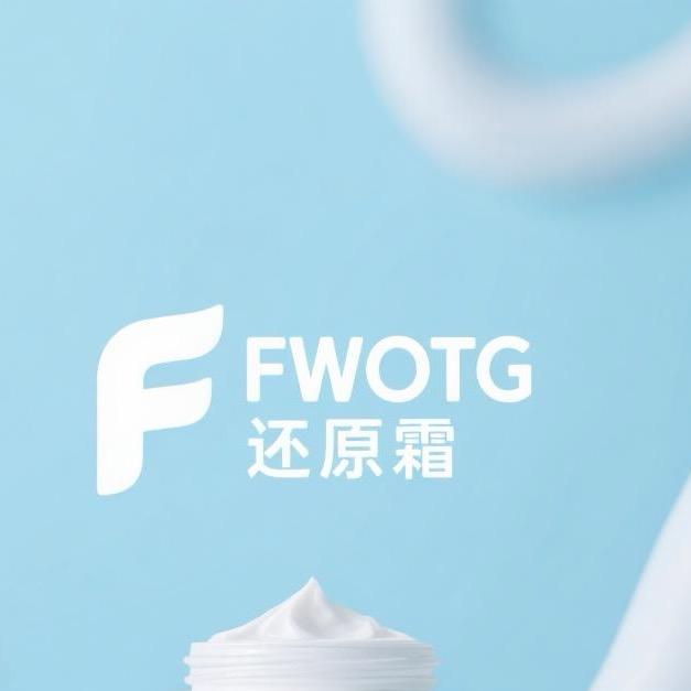 FWOTG假发专用还原霜
