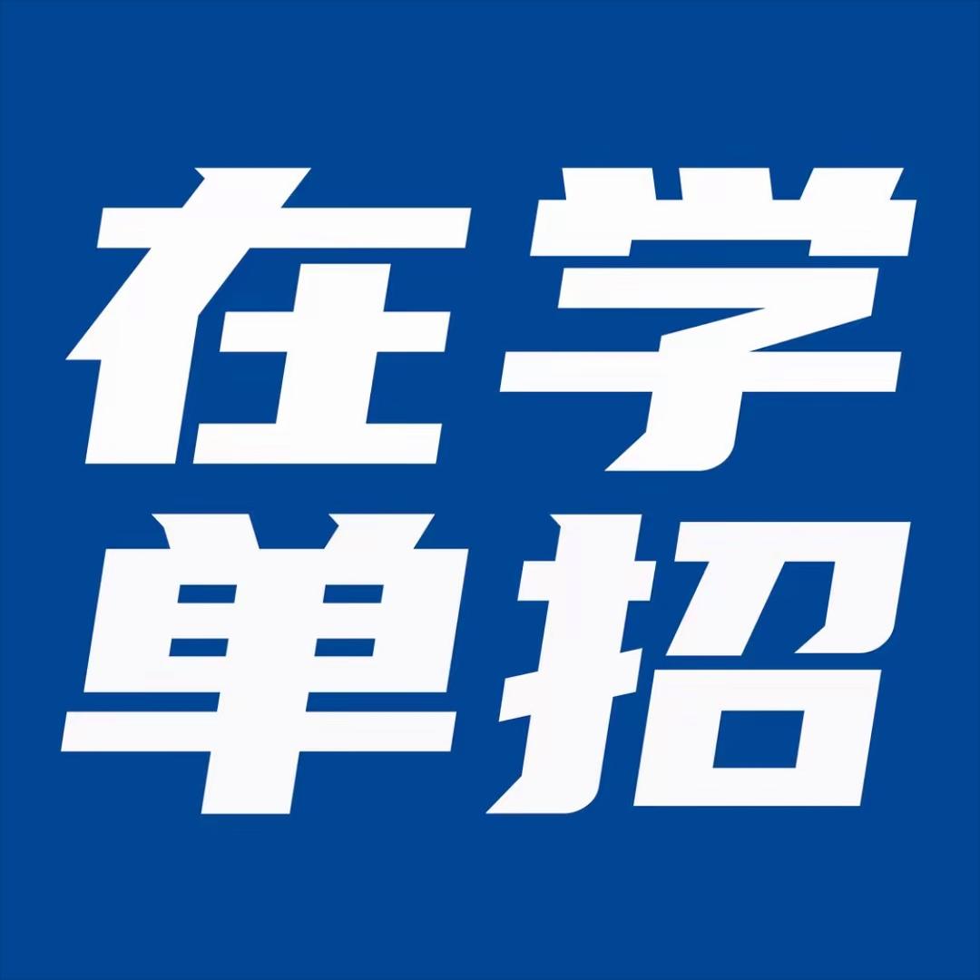 江苏升学规划闵老师