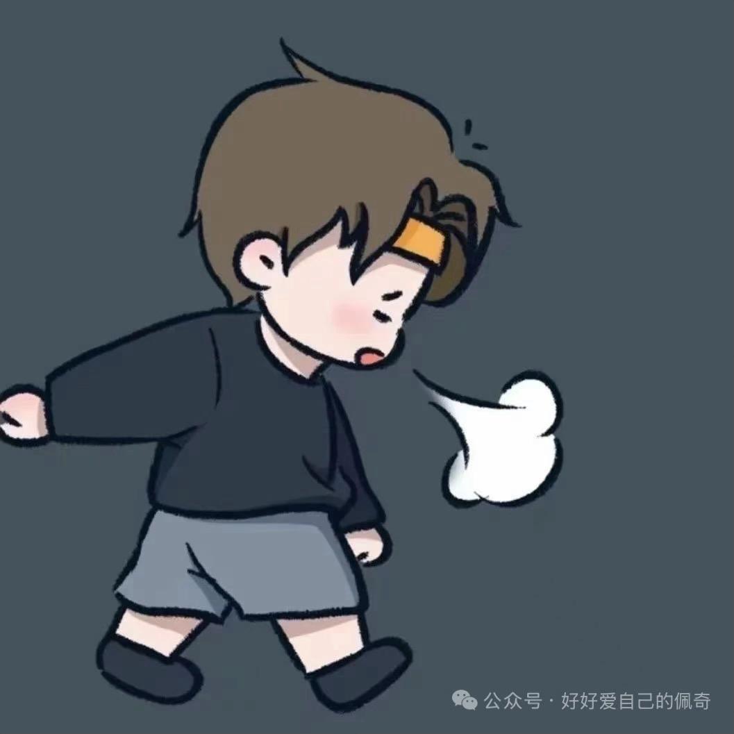 溫