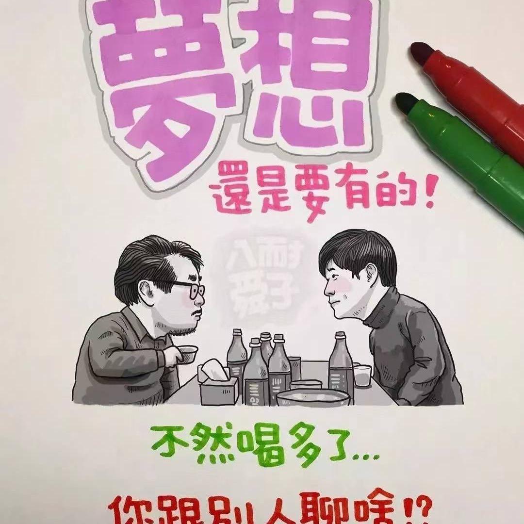 贵在坚持