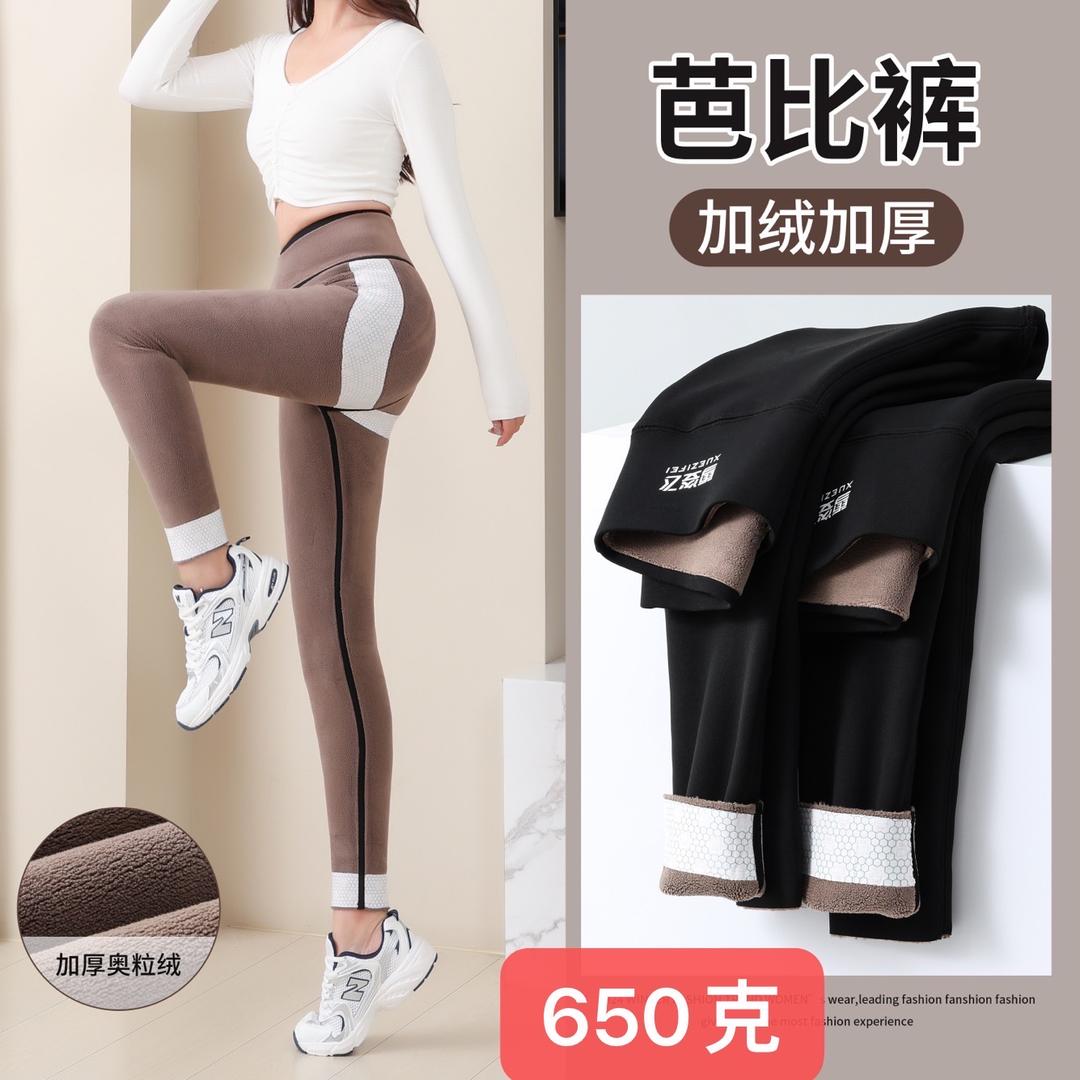 海狼服饰2号