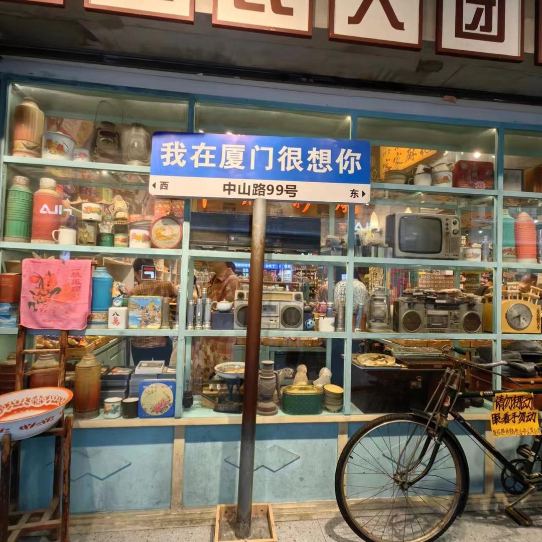 快乐