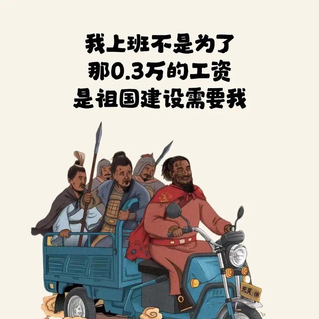 EMO怪👿