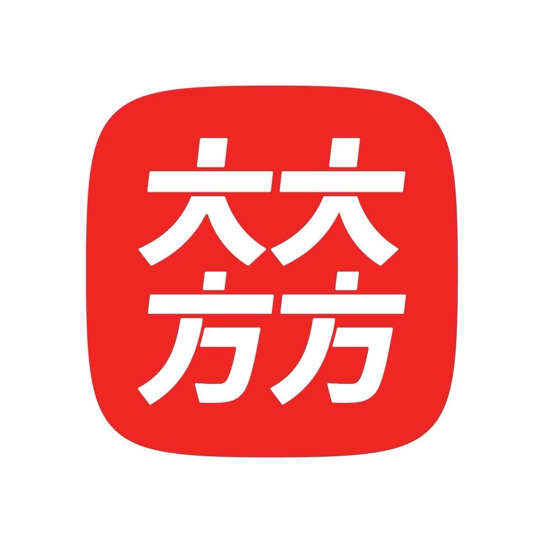 大大方方中國汉堡