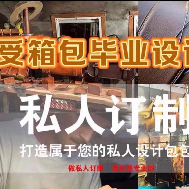 糅语工坊