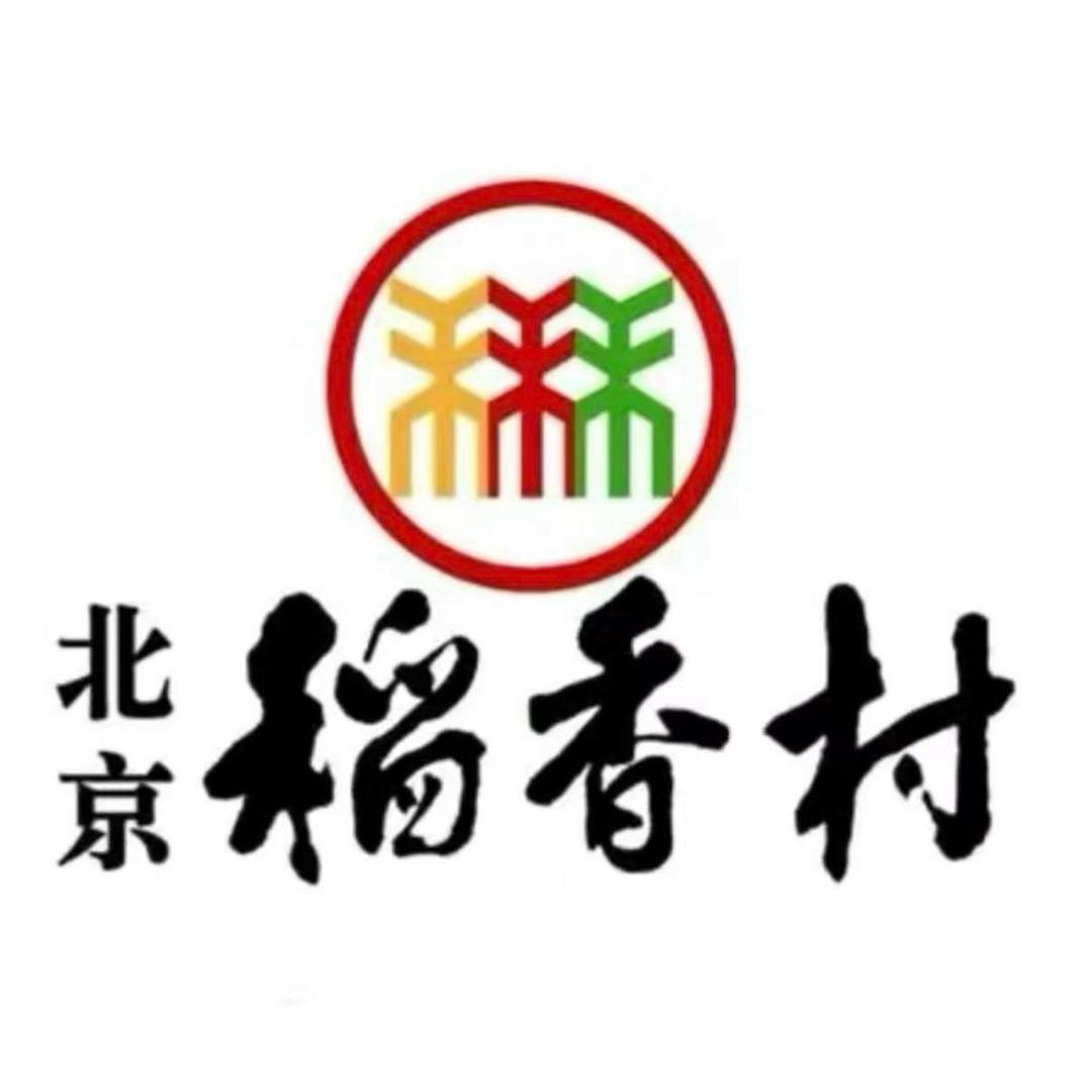 北京三禾稻香村