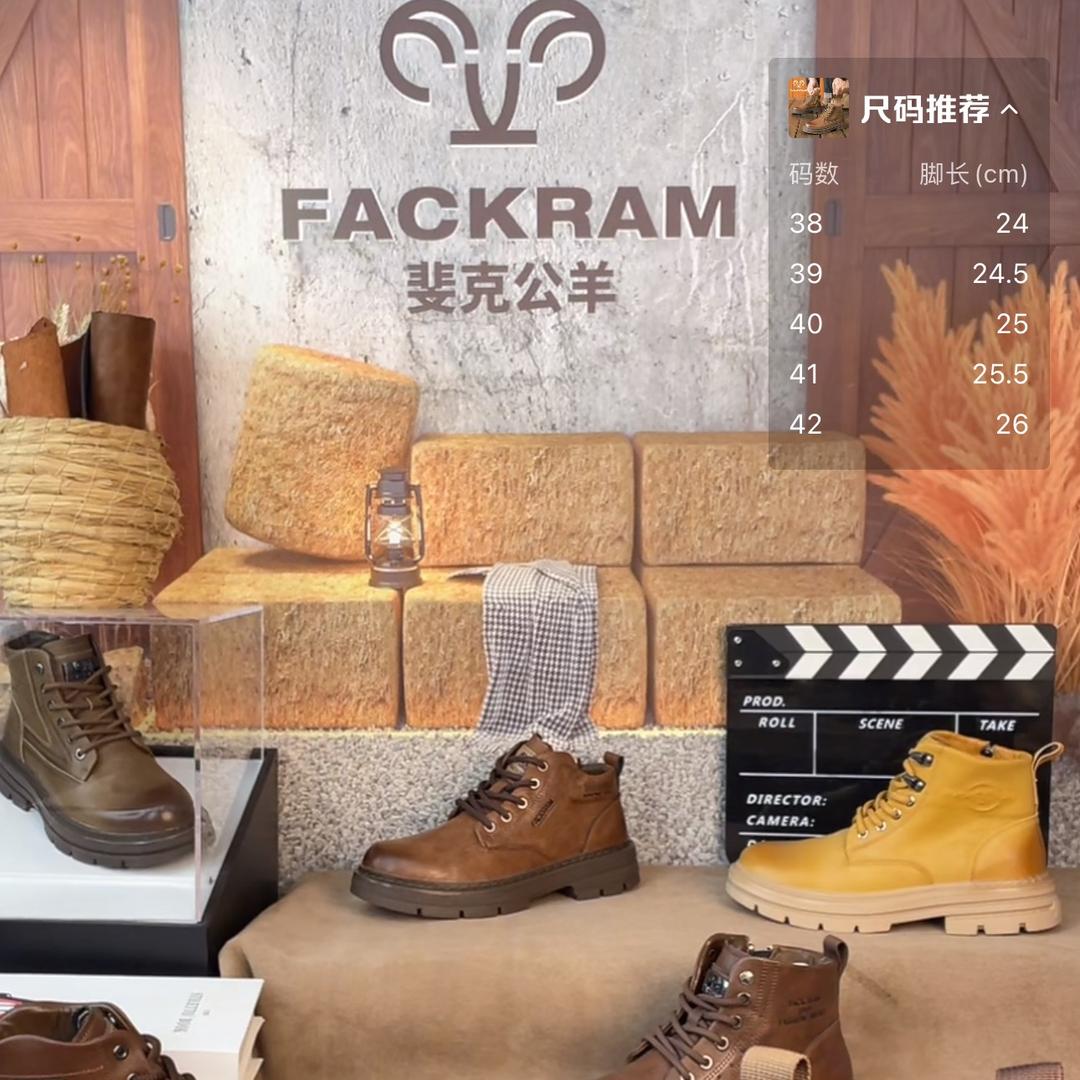 户外工装体验馆