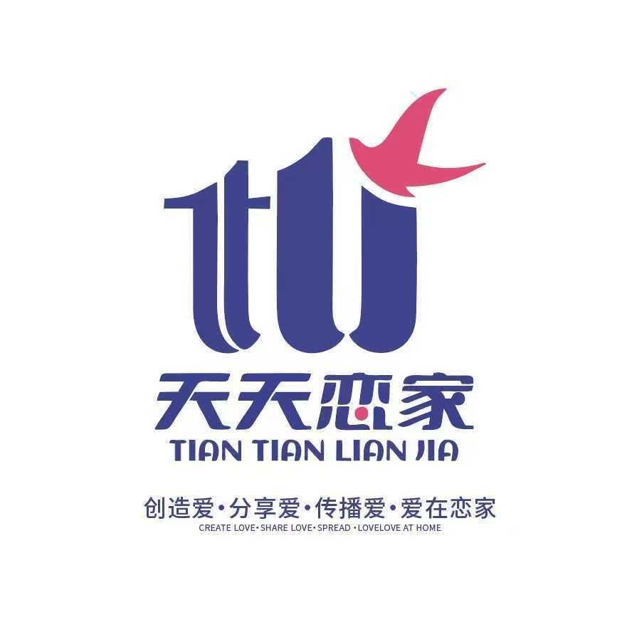 恋家超市