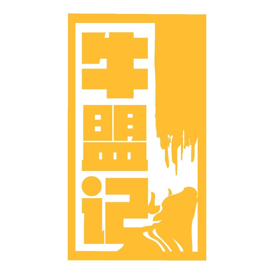 牛盟记旗舰店