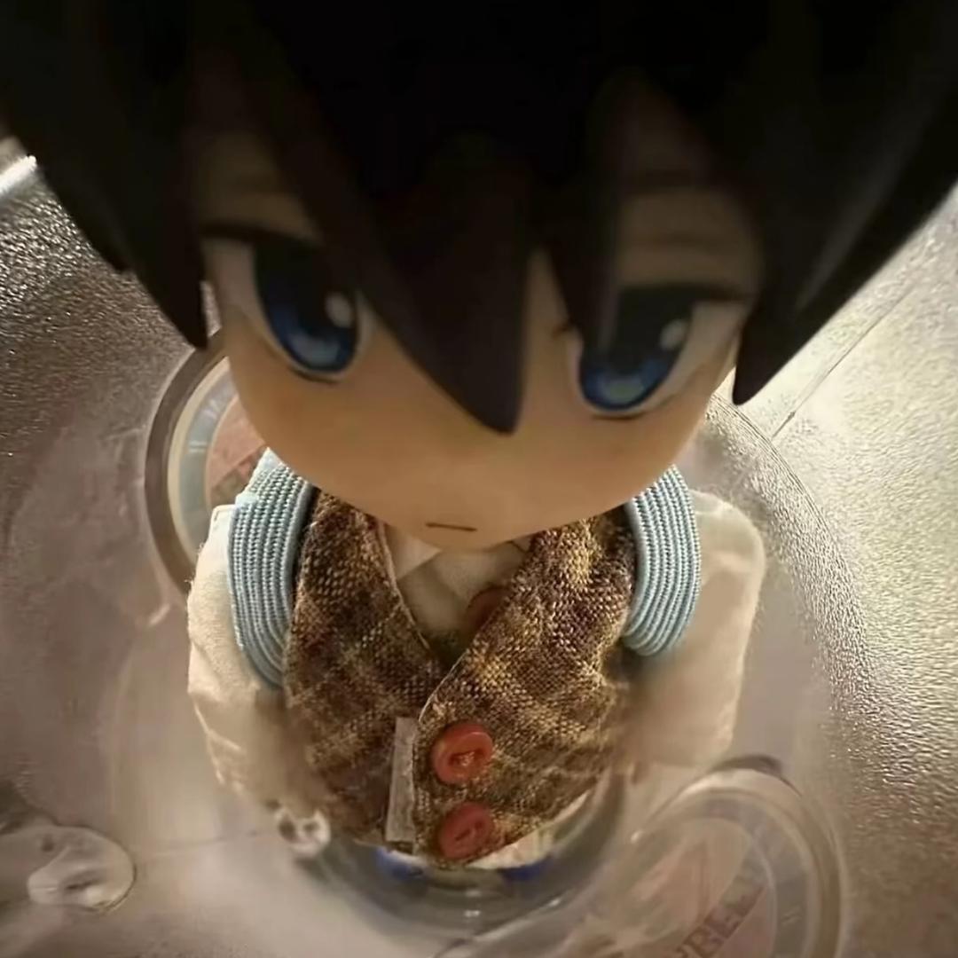然
