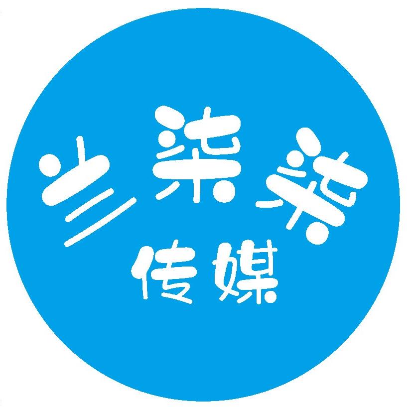 蘭77