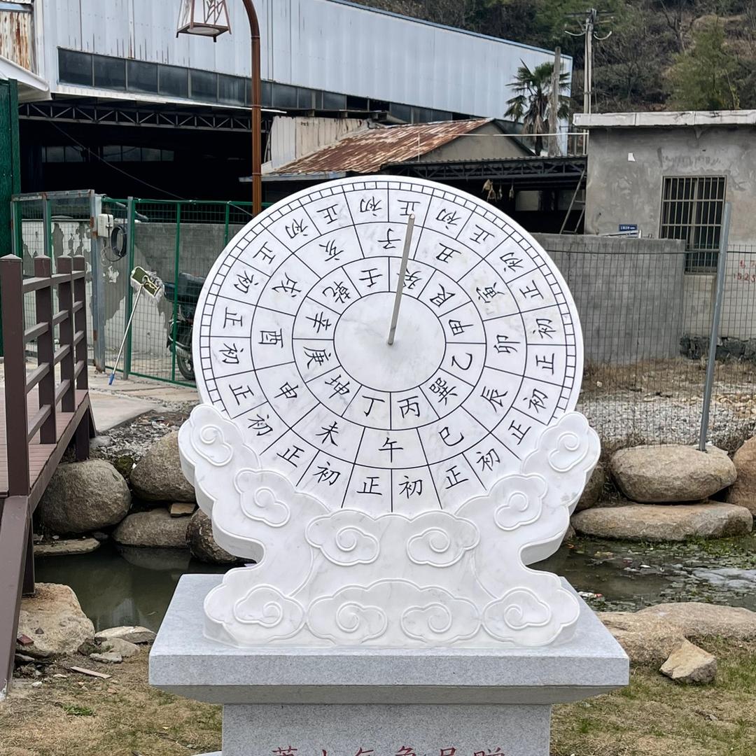 周易二叔