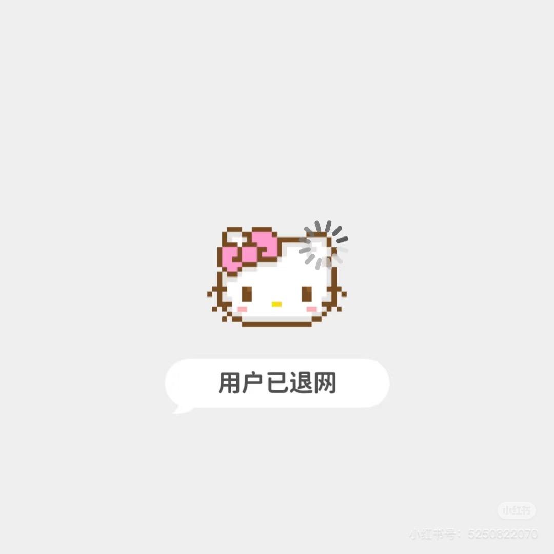 擅长生气