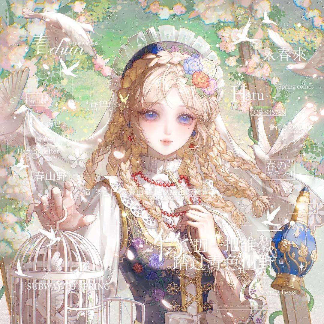 小雨天天眠（放假版