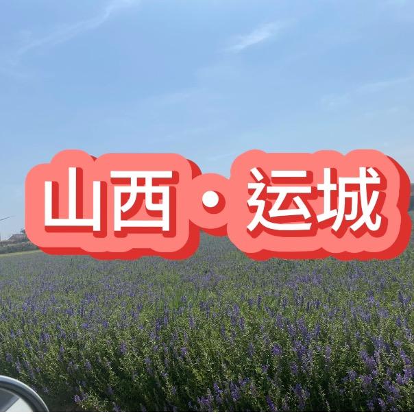 米多呀（开心）