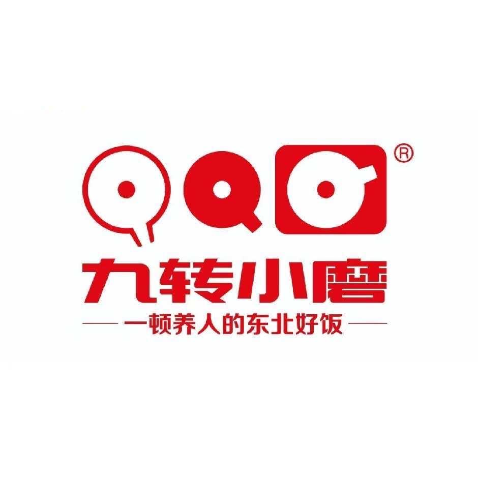 九转小磨哈东万达店