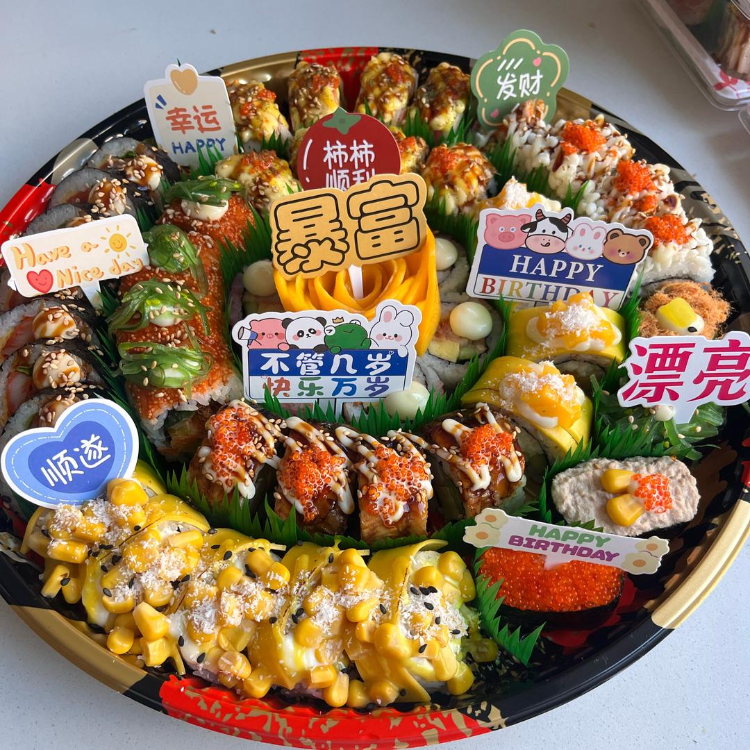 小爱私房寿司饭团