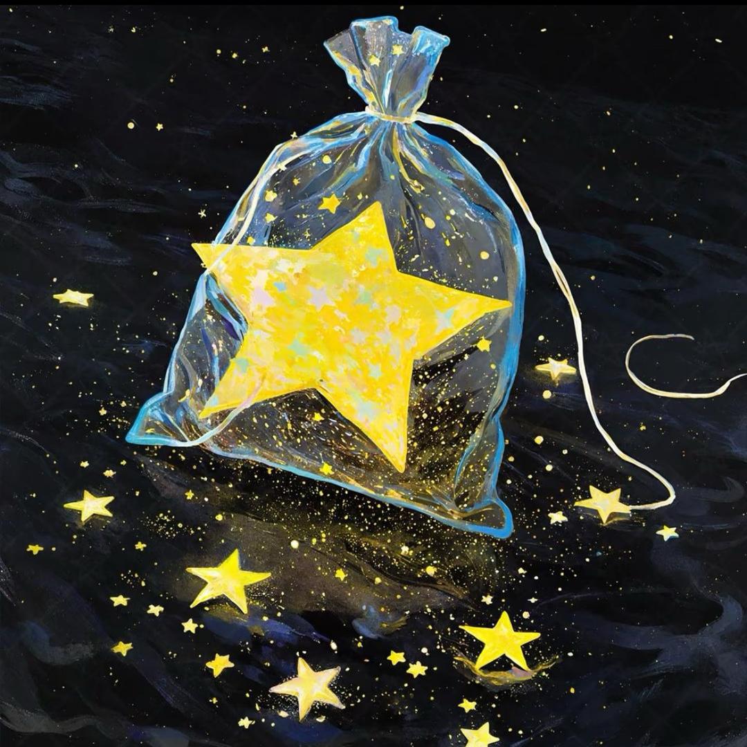 大麦新房—星星⭐