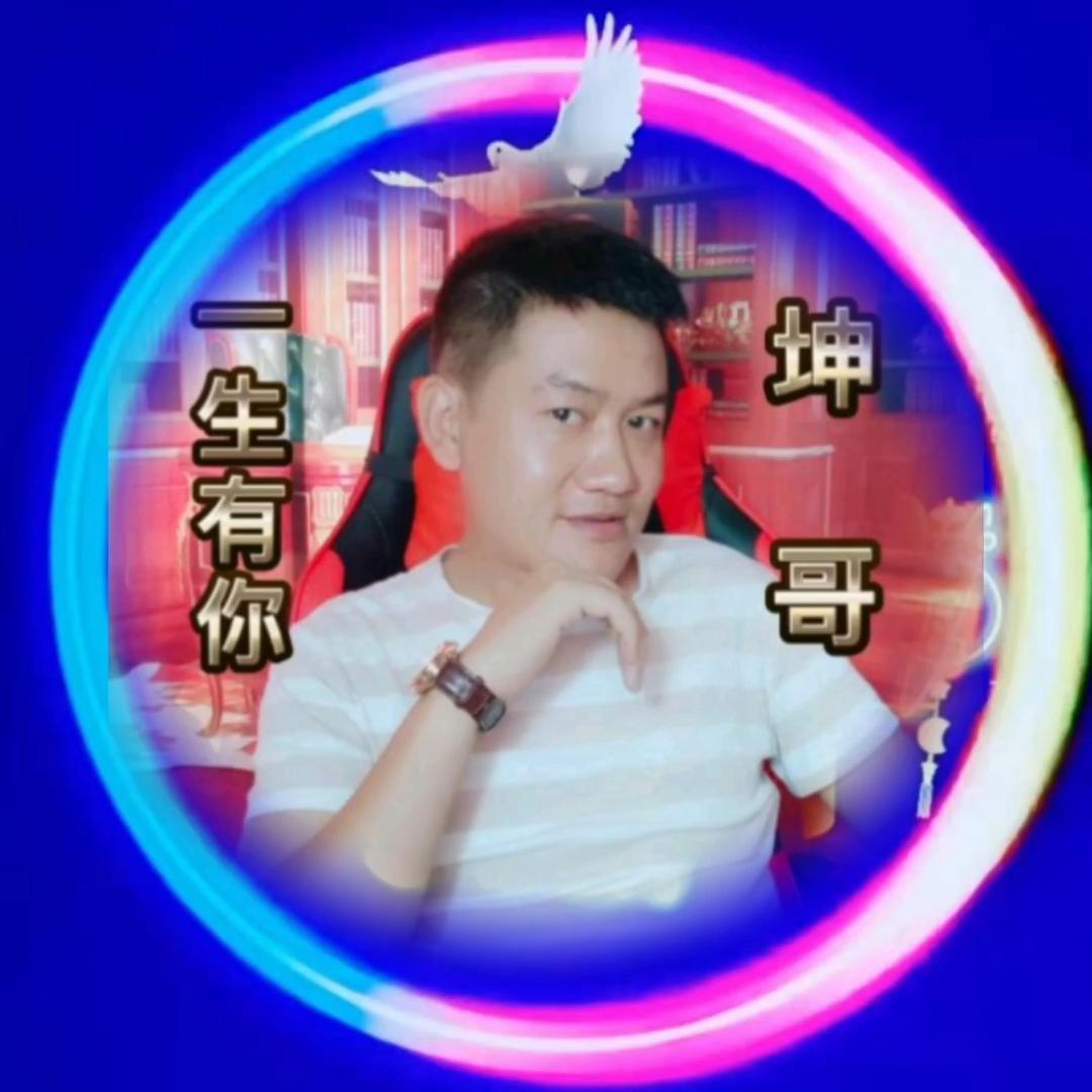 阿 坤