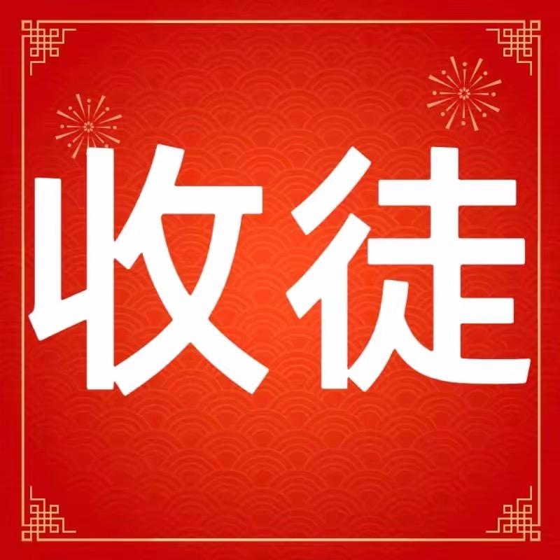 助·农（娇阳果业）