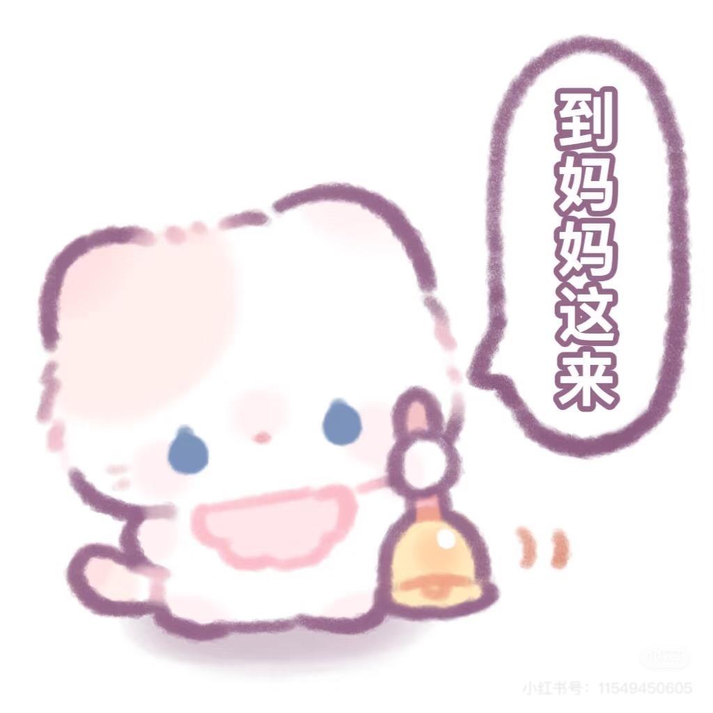 最爱奶盖ovo