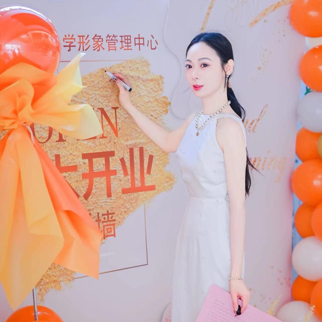 六子与【美学】