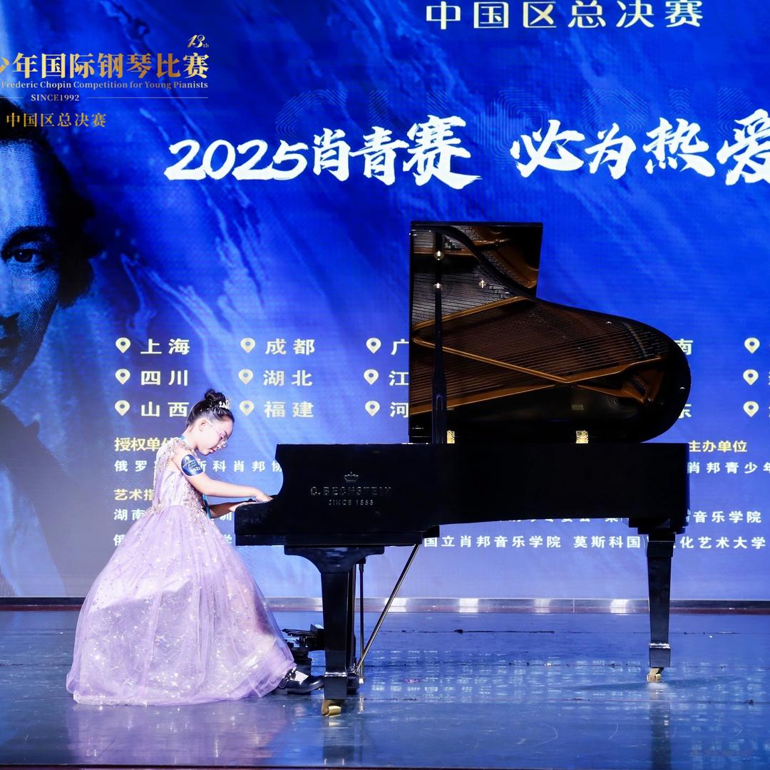 潇潇