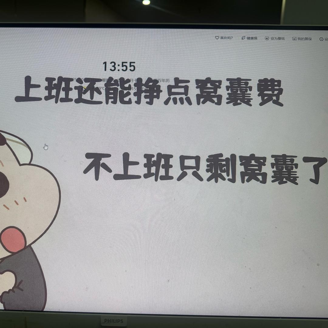 樱桃小丸子🍒