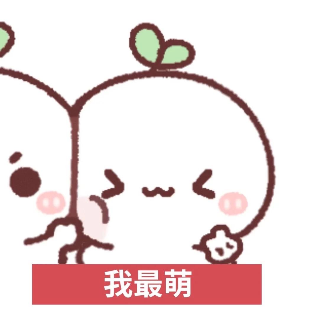 呆呆毛888