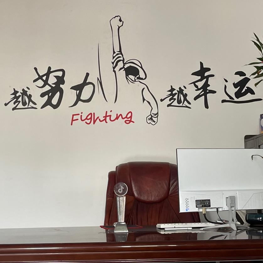 越努力•越幸运
