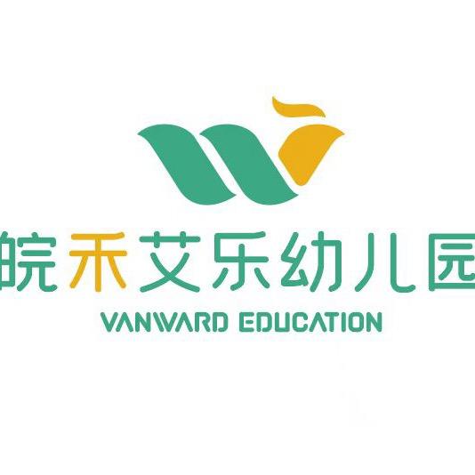 颍上皖禾艾乐幼儿园王老师