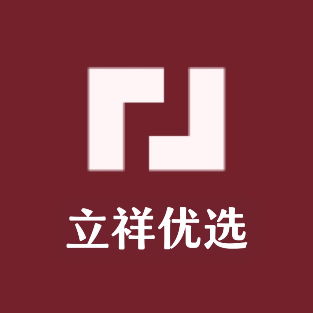 泾河新城浩汶海明百货店（个体工商户）