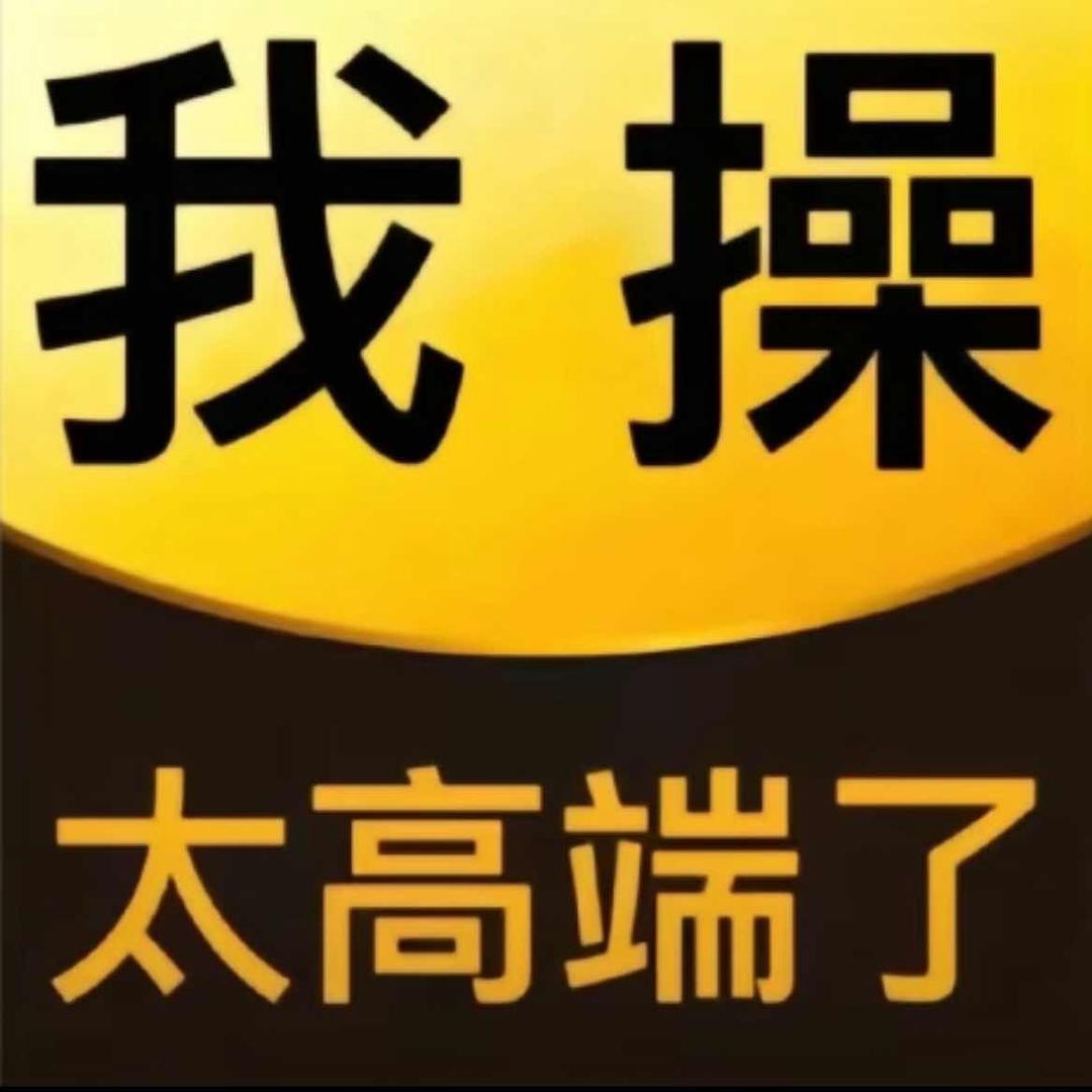 当个纯武将