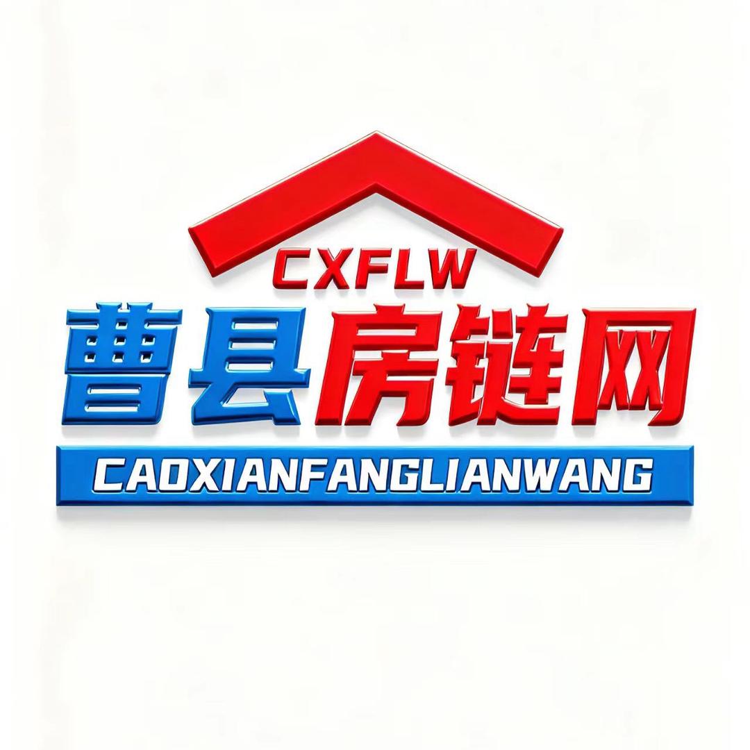 曹县房链网