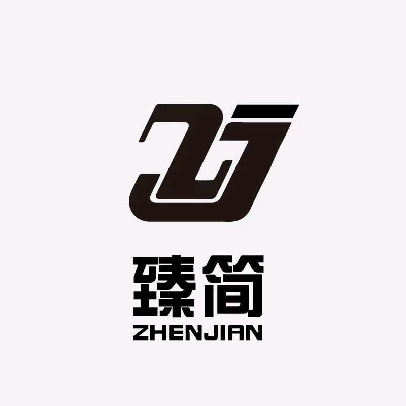 至臻至简