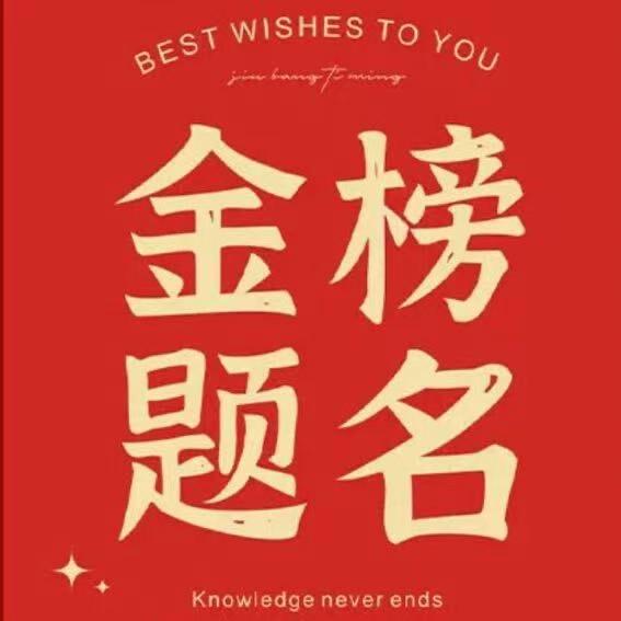 学城教育毛老师