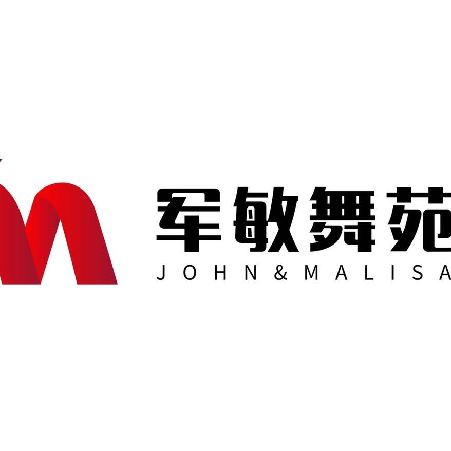 军敏舞苑（国标舞专业）