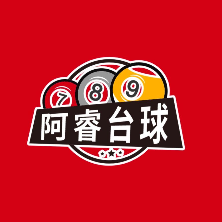 阿睿台球器材🎱回收置换