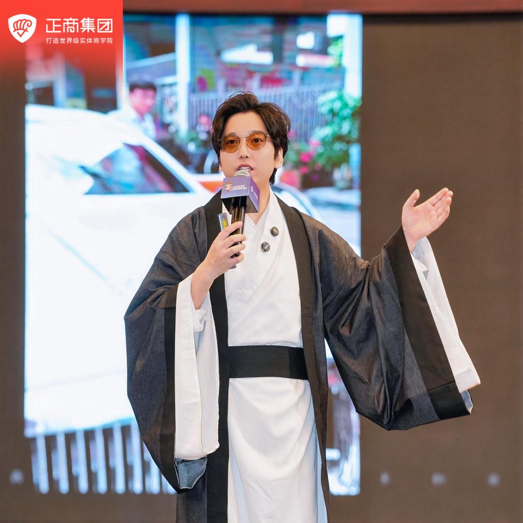 生意军师诸葛