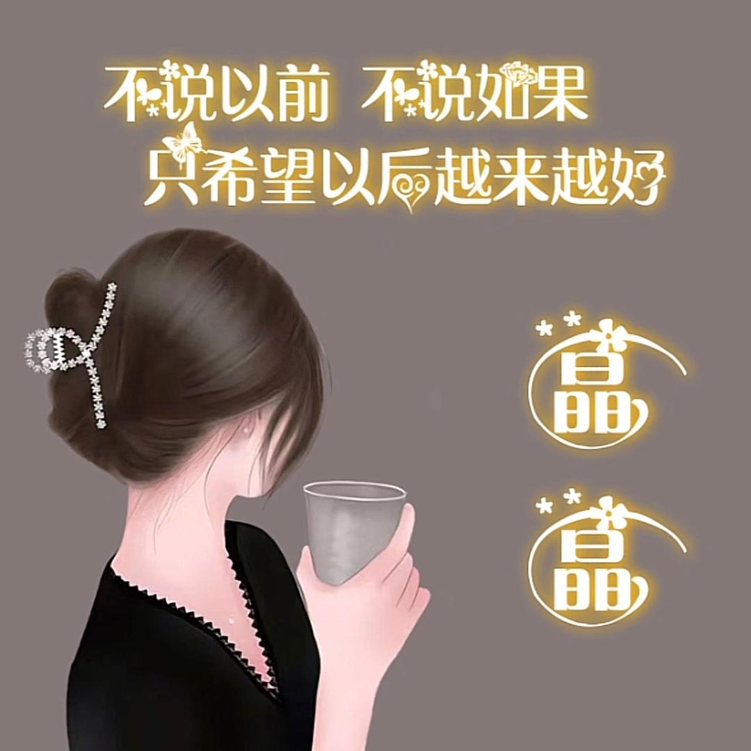 沐沐姐