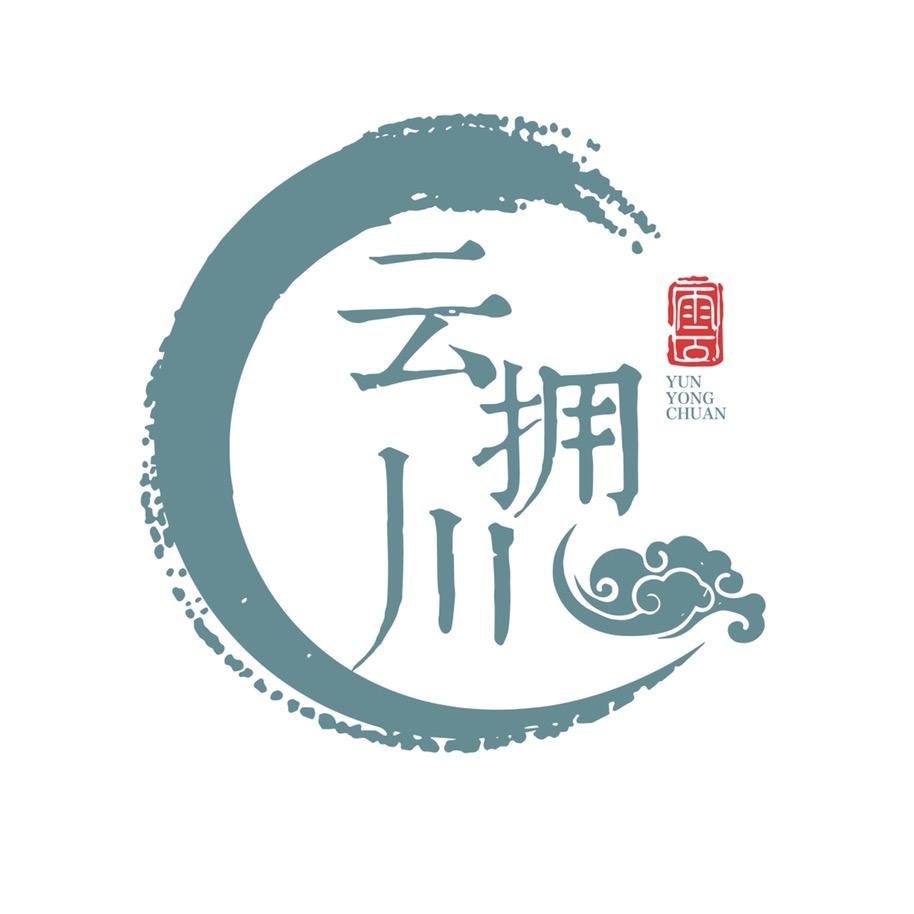 云拥川国风工作室