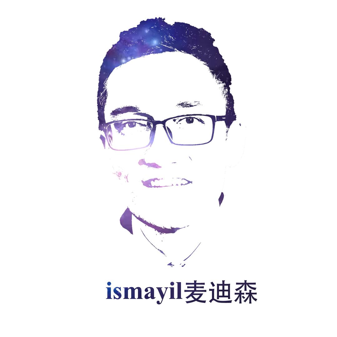 ismayil2020专属直播间